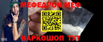 меф VHQ Апшеронск