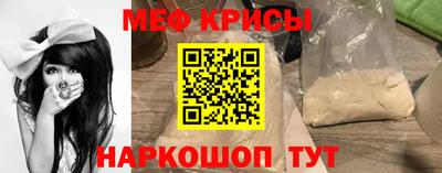 меф Апрелевка