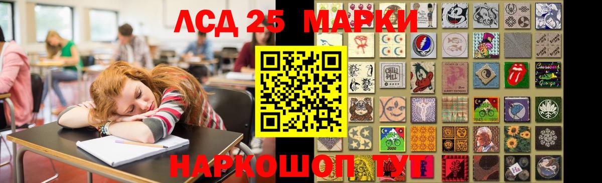 ЛСД экстази  LSD-25 экстази ecstasy  Зеленодольск  ЛСД экстази ecstasy 