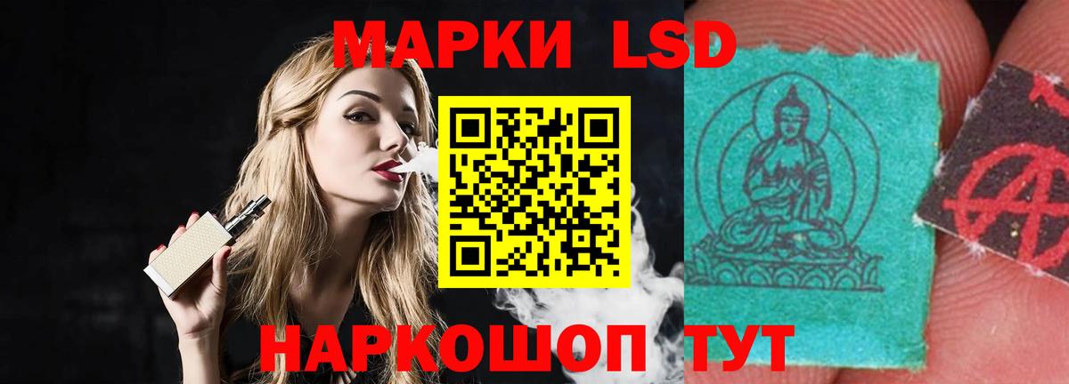 Лсд 25 экстази ecstasy  Вход с VPN  Лсд 25 экстази  блэк спрут tor  Зеленодольск 
