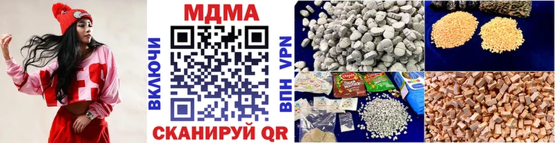 МДМА кристаллы где купить Зеленодольск