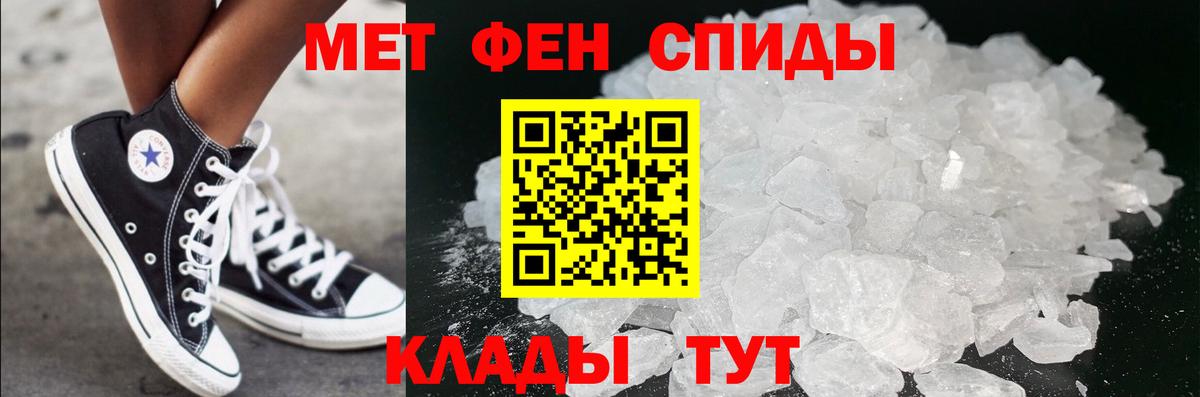Меф Зеленодольск