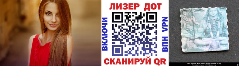 hydra как войти  продажа наркотиков  Зеленодольск  Наркотические марки 1500мкг 