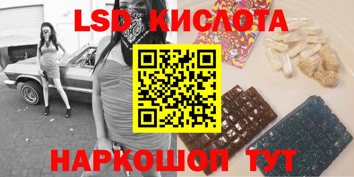 Наркотические марки  Зеленодольск  Наркотические марки 1500мкг  Наркотические марки 1500мкг 