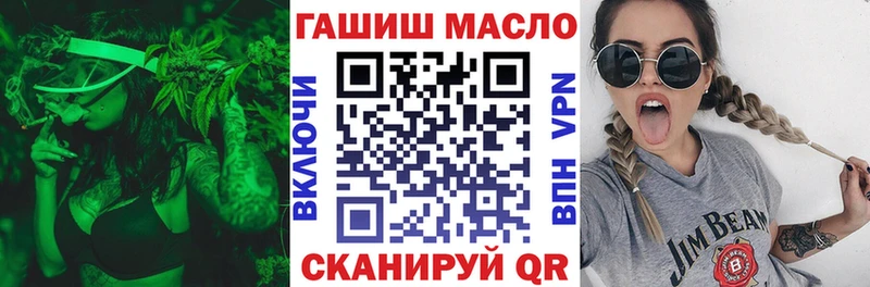 Дистиллят ТГК гашишное масло  MEGA как зайти  Зеленодольск  продажа наркотиков 