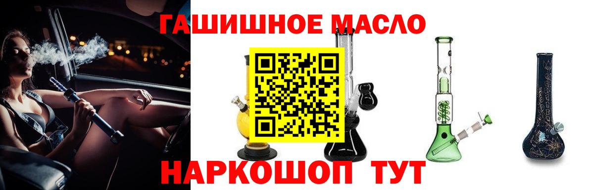 Зеленодольск  ТГК вейп с тгк  Вход с VPN 