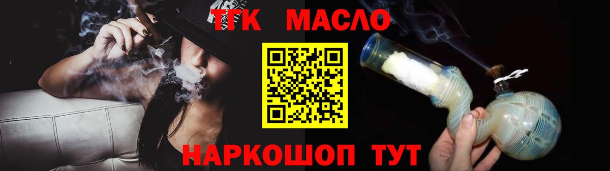 Дистиллят ТГК Wax  Дистиллят ТГК вейп с тгк  Зеленодольск 