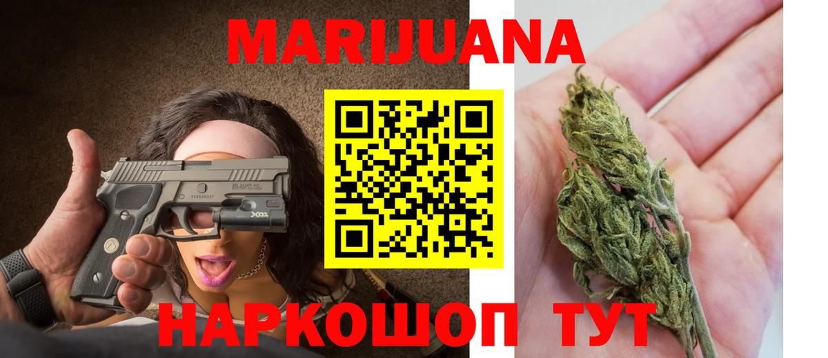 Конопля семена Зеленодольск