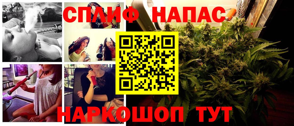 Зеленодольск  Бошки марихуана White Widow  Марихуана план  Конопля OG Kush  Вход с VPN 